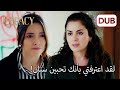 اعترفت أينور بمشاعرها الأمانة الحلقة 1039 اعترفت أينور بمشاعرها الأمانة الحلقة 1039