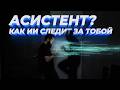 SHADOW AI 2026: ПОЧЕМУ ИСПОЛЬЗОВАТЬ CHATGPT НА РАБОТЕ МОЖЕТ СТОИТЬ КАРЬЕРЫ