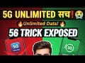 📱 अपने Mobile में 5G Unlimited Internet Activate करें | Step by Step