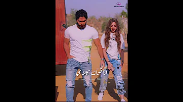 يا انا يا مفيش تامر حسني حالات واتس اب 