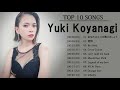 yuki koyanagi (小柳ゆき) Top 10 Songs