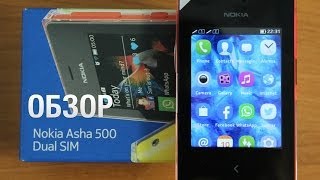 NOKIA >> Asha 500  Nokia