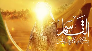 حالات واتس // مولد عريس الطف ليلة 14 من شعبان