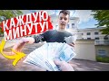 ДАЮ ШКОЛЬНИКУ 1000 РУБЛЕЙ КАЖДУЮ МИНУТУ! ЧЕЛЛЕНДЖ! [Герасев]