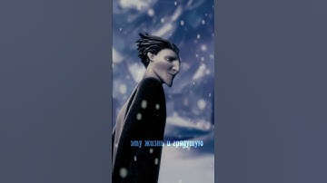 Сквозь столетие разлук хочу увидеть вновь тебя (Crossover)