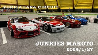 札幌百合が原サーキット JUNKIES MAKOTO   #drift #rcdrift #ラジコン #ラジドリ