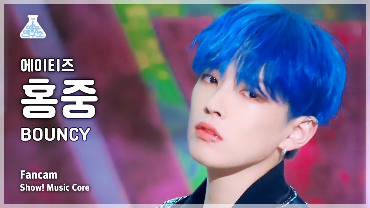 [예능연구소] ATEEZ HONGJOONG - BOUNCY(에이티즈 홍중 - 바운시) FanCam | Show! MusicCore | MBC230617방송