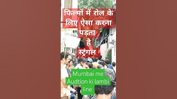 Mumbai casting call ,audition queue| aram nagar self audition and introduction #audition #bollywood
