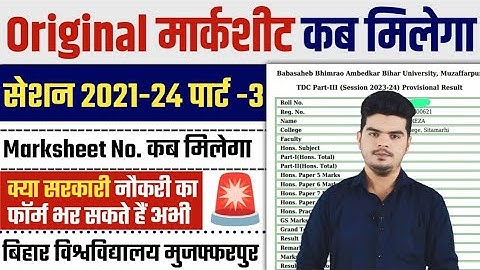 brabu part 3 original marksheet 2021-24 📝 कब मिलेगा Marksheet और Marksheet No., देखे आज की रिपोर्ट