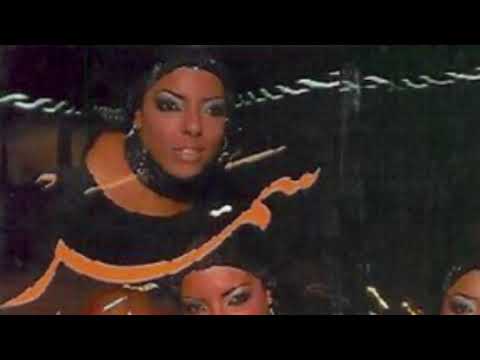 سمر يعني أشوفك  3  سمر 2005