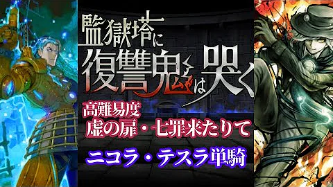 تحميل 魔神柱ハーゲンティ