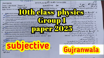 10th class Physics group 1 paper 2025 10th physics paper morning| Gujranwala board