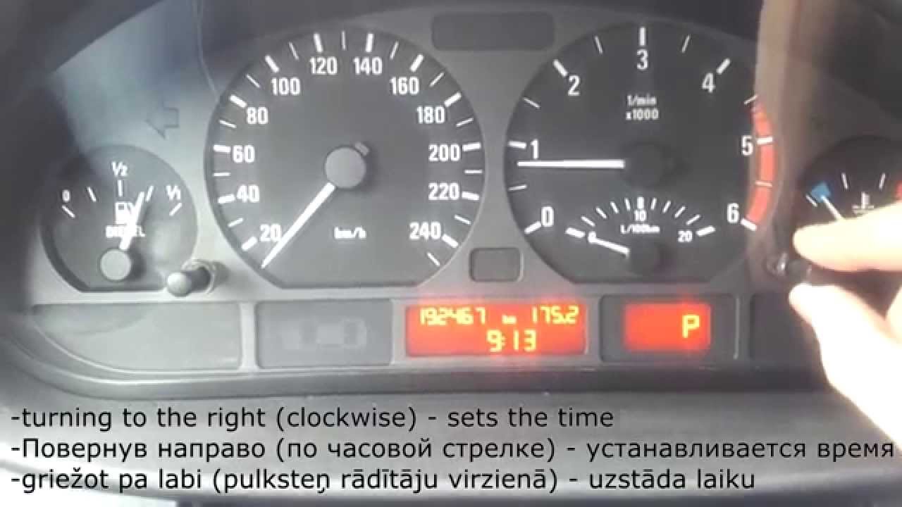 Как настроить время на bmw e39