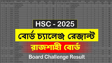 Rajshahi Board HSC 2025 Board Challenge Result | রাজশাহী বোর্ড HSC 2025 বোর্ড চ্যালেঞ্জ রেজাল্ট