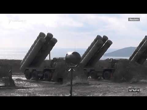 Video: S-500 (զենիթահրթիռային համակարգ). բնութագրեր