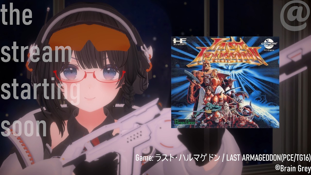ラスト・ハルマゲドン/LAST ARMAGEDDON(PCE/TG16)】レトロルーツ探訪