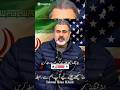 Imran Khan |PTI Pakistan |news #imrankhan #pti #pakistan #shorts