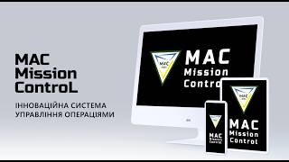MAC HUB | Система MAC Mission Control