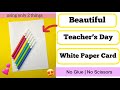 Easy Teachers Day Card | White paper Teachers Day card | Handmade Teachers day card | Greeting card