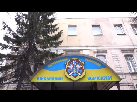 Осенний призыв 2021: