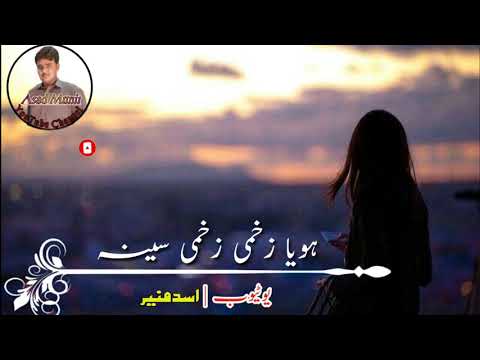 Emotional Sad Whatsapp Status | Mansoor Malangi | Kehrri Galti Hoyi Ae Zalim