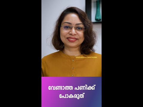 WhatsApp Status Video Malayalam New | Malayalam Motivation - 18 | Sreevidhya Santhosh