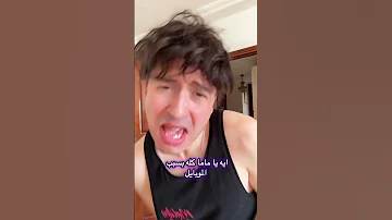 الأمهات و الهواتف 