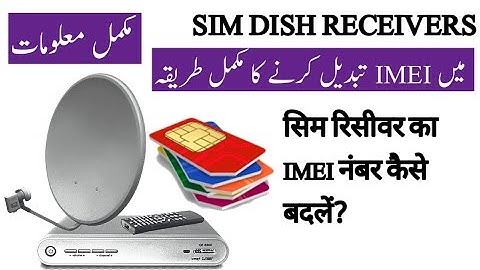 SIM Receiver main IMEI number change kaise kare