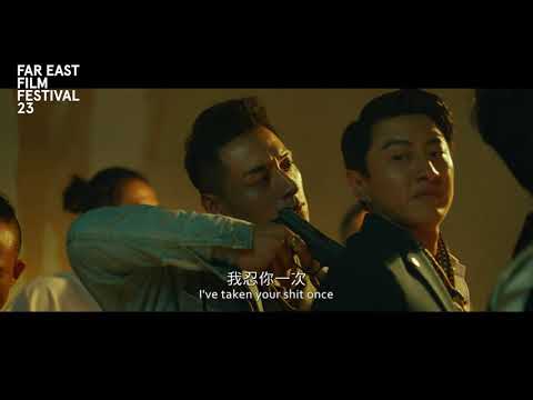 Gatao: The Last Stray | FEFF 23 Trailer