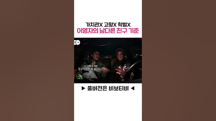 이영자의 확고한 신념