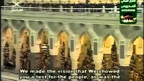 سورة الإسراء 3-2  Surah Al Isra' 17As Sudais مصحف الحرم للشيخ السديس