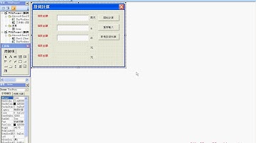 04 如何計算出每月還款金額與利息總數