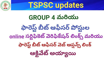 TSPSC updates GROUP 4 and Forest beat officer online certificate verification links activated