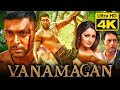 Vanamagan   4k  jayam ravi superhit hindi dubbed full movie  sayyeshaa saigal