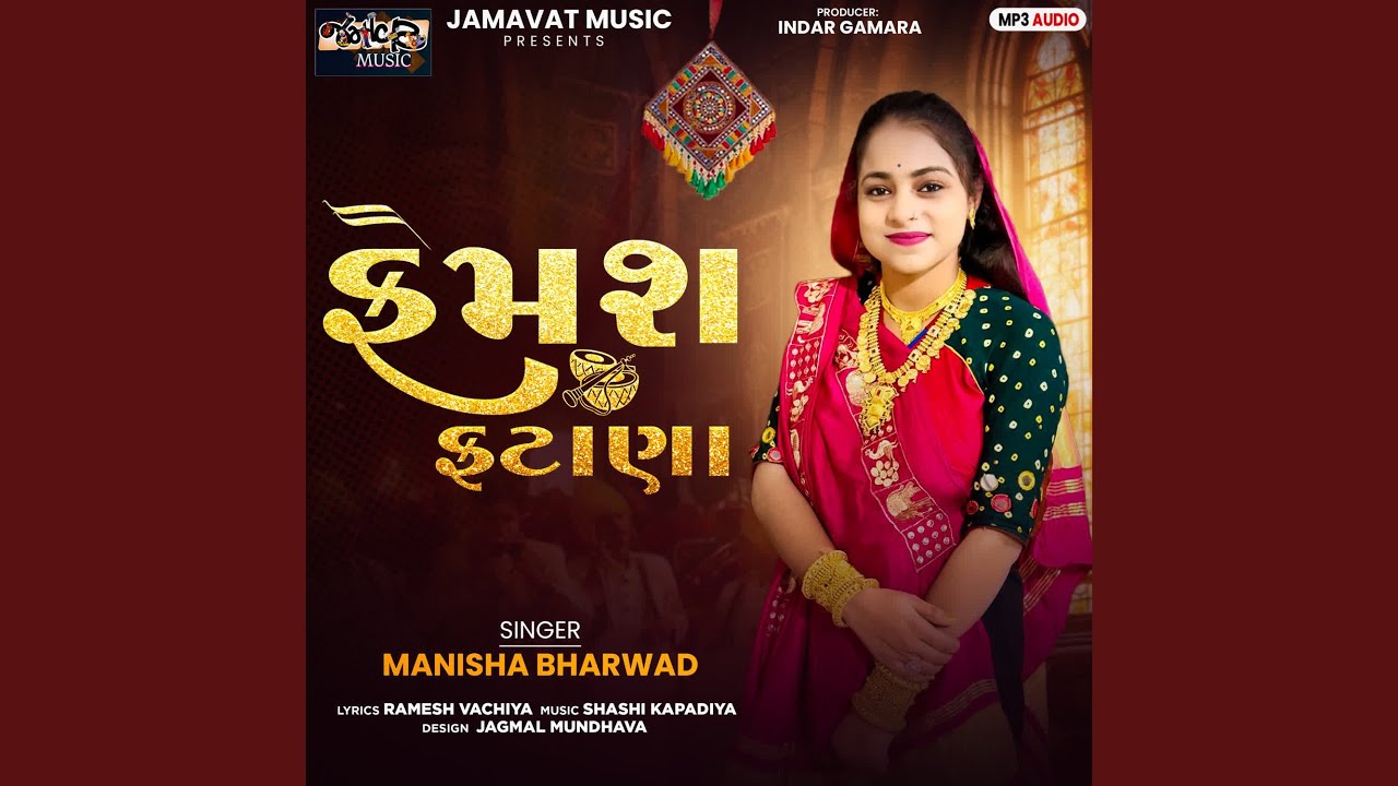 Femash Fatana (Part 1)