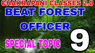 BEAT FOREST OFFICER SPECIAL TOPIC 9 #beatforestofficer #nationalparks #psc #cpo #ldc #specialtopic