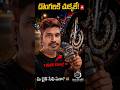 ​బైక్ దొంగలకి చుక్కలు చూపించే స్మార్ట్ లాక్! 🔐 | Disc Brake Alarm Lock​ #shorts  #youtubeshorts