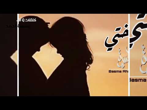 أختي بسمة أحمد أمي اليمن