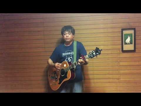 羊の歩み/奥田民生cover