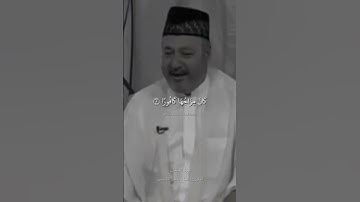 القارئ عامر الكاظمي سورة الإنسان