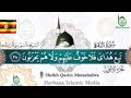 الجزء الأول جزء ألم First Juzu Juzu Alif Lam Mim الجزء الأول جزء ألم First Juzu Juzu Alif Lam Mim