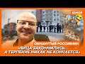 Ржака. №203. Обманутый россиянин. Певцов, Соколов и Поплавская: чемпионат по целованию в зад