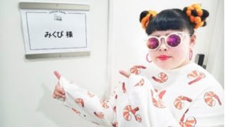 渡辺直美に激似「みくぴ」が話題…女子高生モデルがハンパない みくぴ 検索動画12 渡辺直美に激似「みくぴ」が話題…女子高生モデルがハンパない みくぴ 検索動画 12
