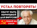 Неумывакин: Зимой утро я всегда начинаю с... После этого вирусы не страшны!