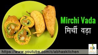 Rajasthani Mirchi Vada | A Popular Street Food Recipe by Abha Khatri