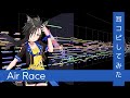 【歌詞付き】『Air race』(Full)  打ち込んでみた from ウマ娘 プリティダービー STARTING GATE 12【MIDI】