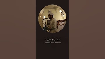 سبحان الله وبحمده، سبحان الله العظيم🤍 #تلاوة_خاشعة #المصحف #الصلاة_على_النبي