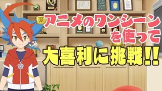 珍解答続出！？遊びの神が大喜利に挑戦してみた！【バディファイト】