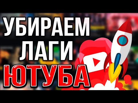 Что делать, если