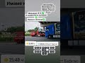 Пътна помощ Камиони Бургас репатриране на Mercedes 814 089 427 22 59 имаме и вилица Road Assistance 